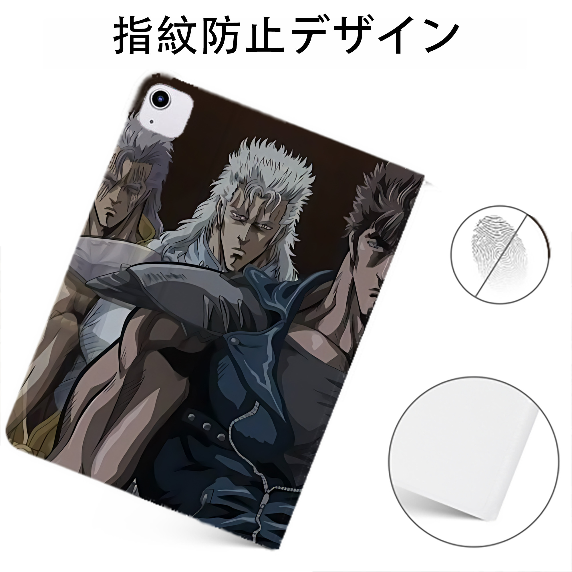 （画像用） 北斗の拳 Fist of the North Star IPadケース ペンホルダー付き ブックスタイルデザイン
